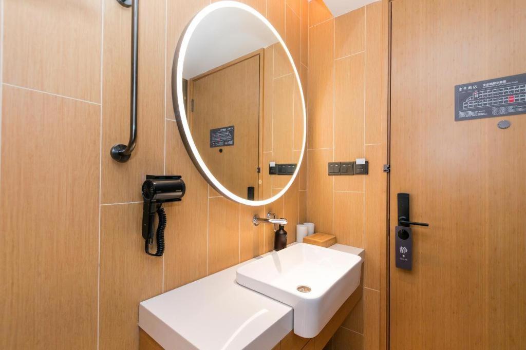 Ji Hotel Shanghai Xujiahui Экстерьер фото
