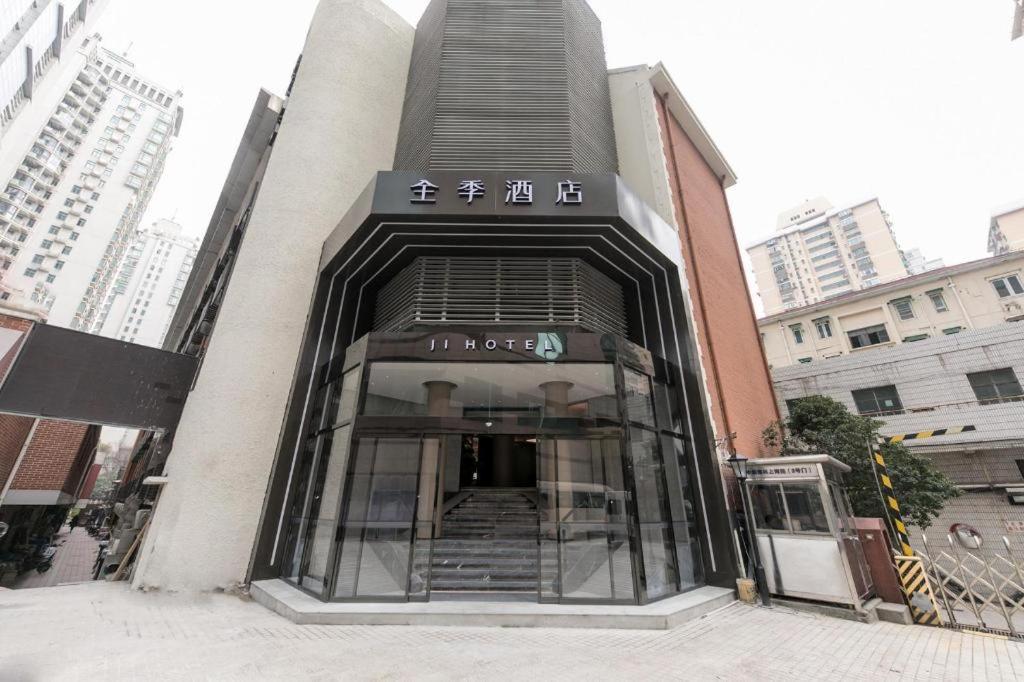 Ji Hotel Shanghai Xujiahui Экстерьер фото